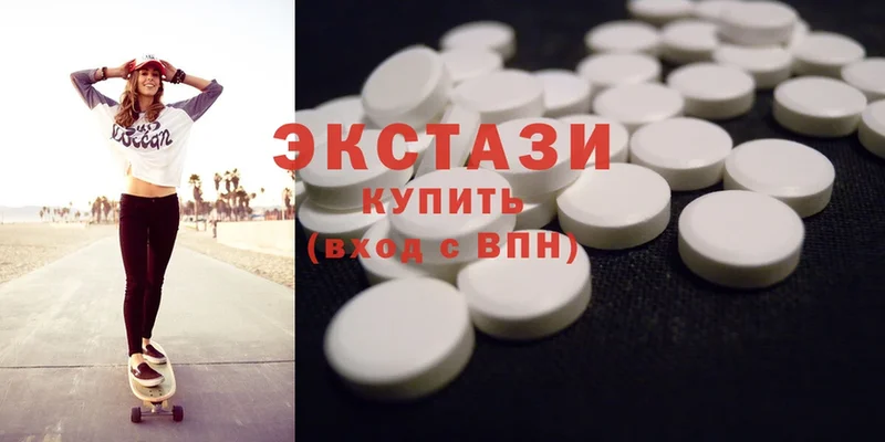 Ecstasy таблы  закладка  Велиж 