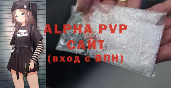 MDMA Premium VHQ Белоозёрский