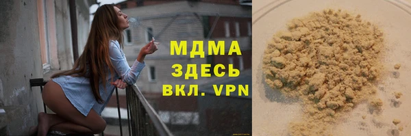 меф VHQ Богородицк