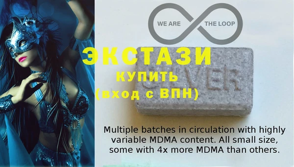 MDMA Premium VHQ Белоозёрский